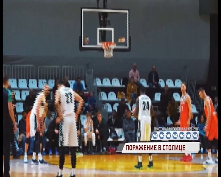 «Буревестник» в гостях уступил столичной «Руне-Баскет»