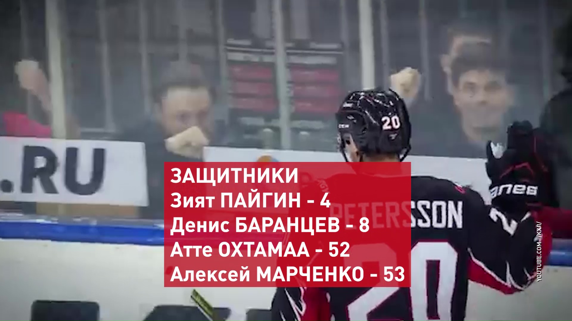 Запоминаем новые числа: новички «Локомотива» выбрали игровые номера на сезон