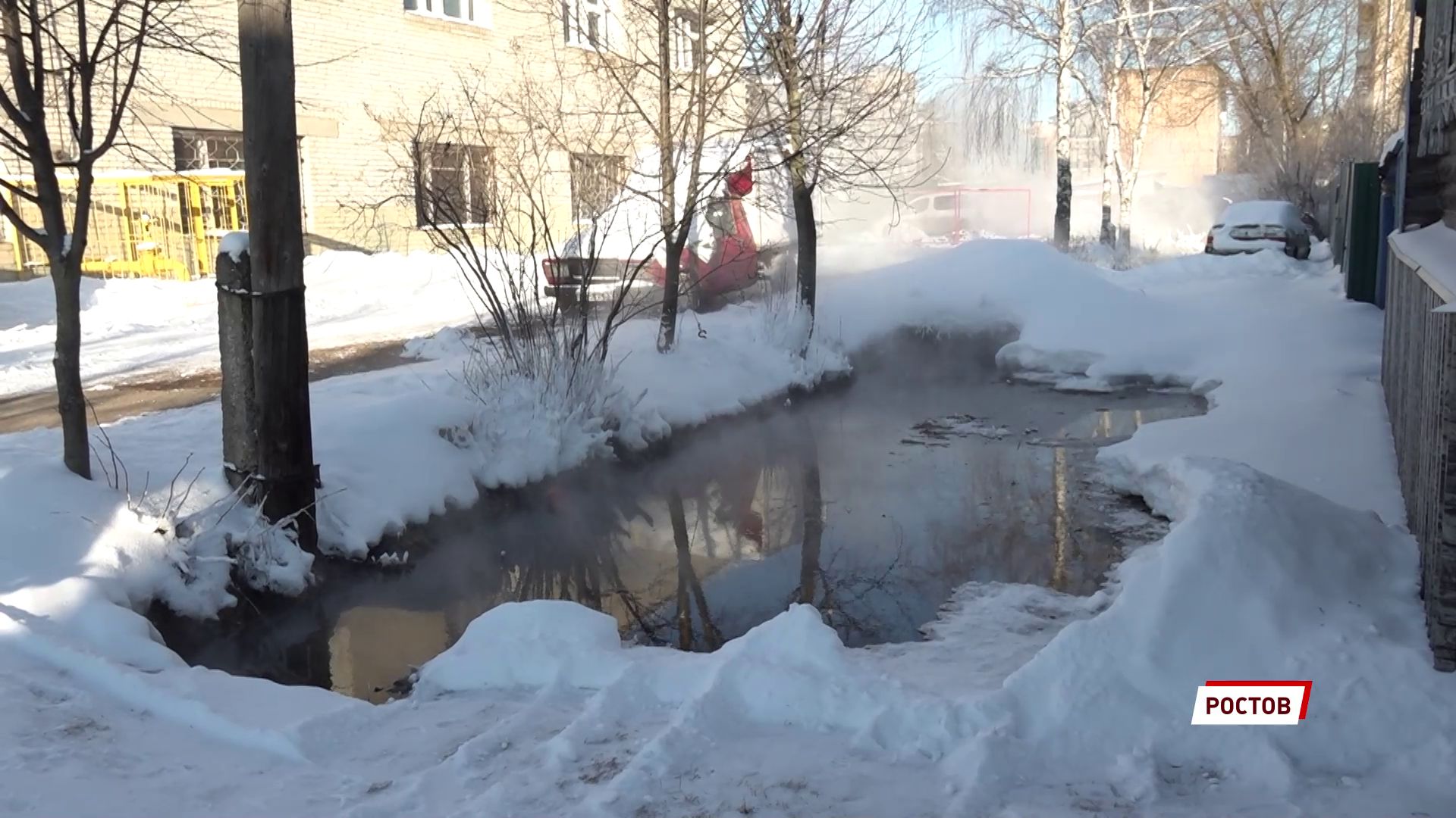 В Ростове устраняют последствия коммунальной аварии