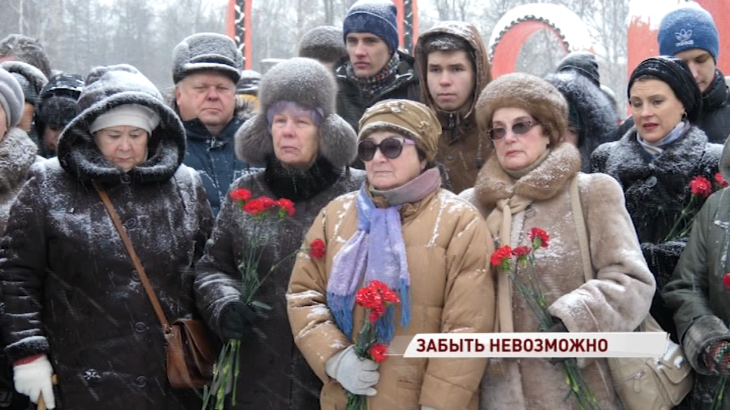 Ярославцы почтили память блокадников минутой молчания