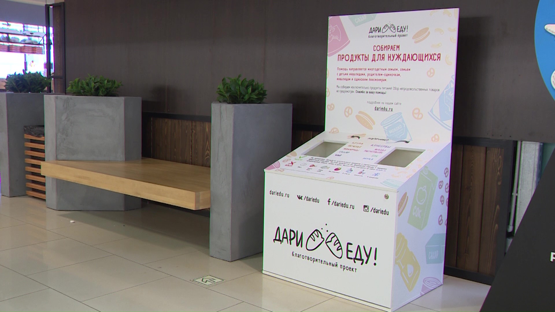 Ярославцы делятся с нуждающимися крупами и консервами