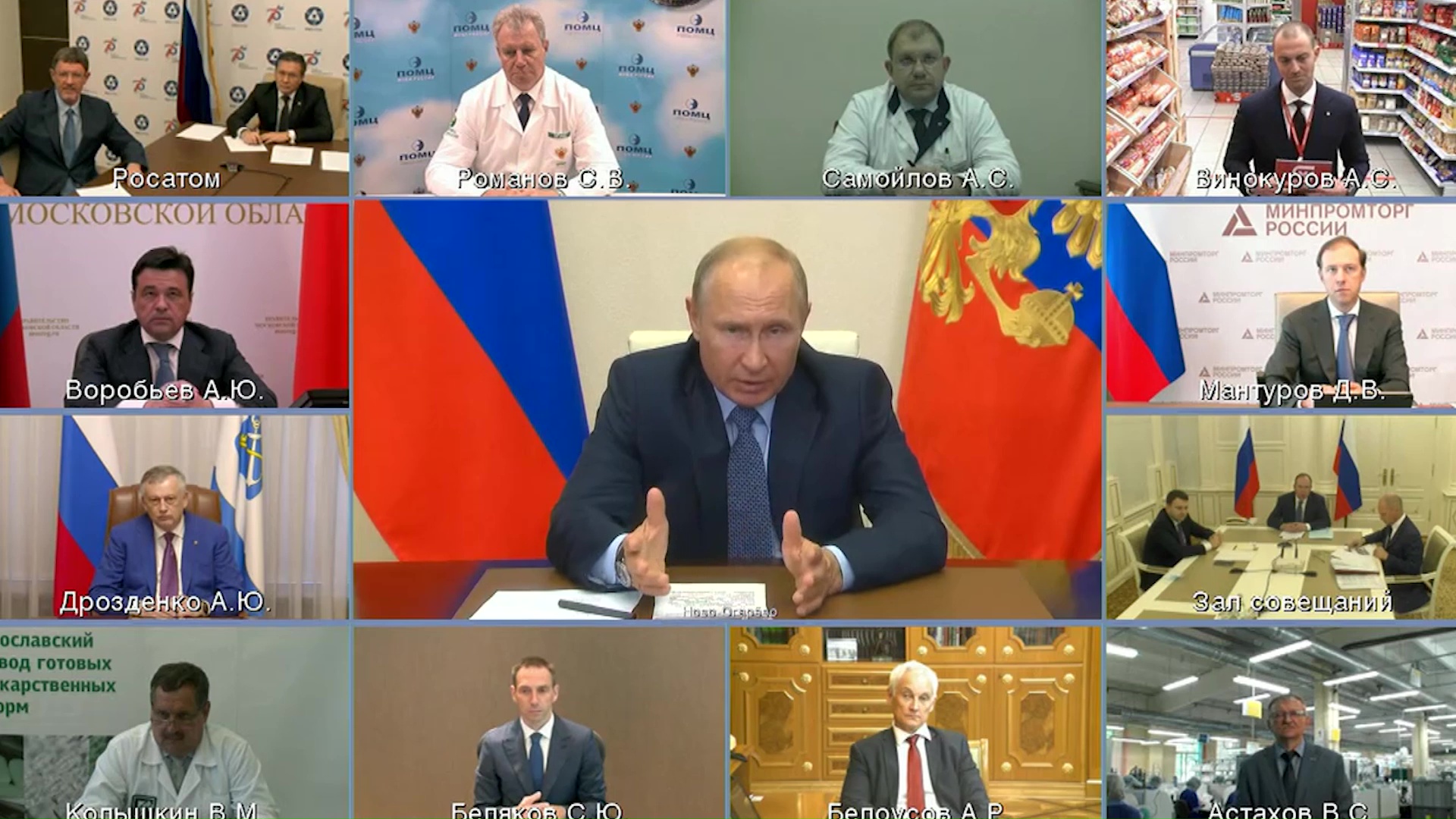 Владимир Путин оценил практику по переориентации производства на коронавирусные нужды