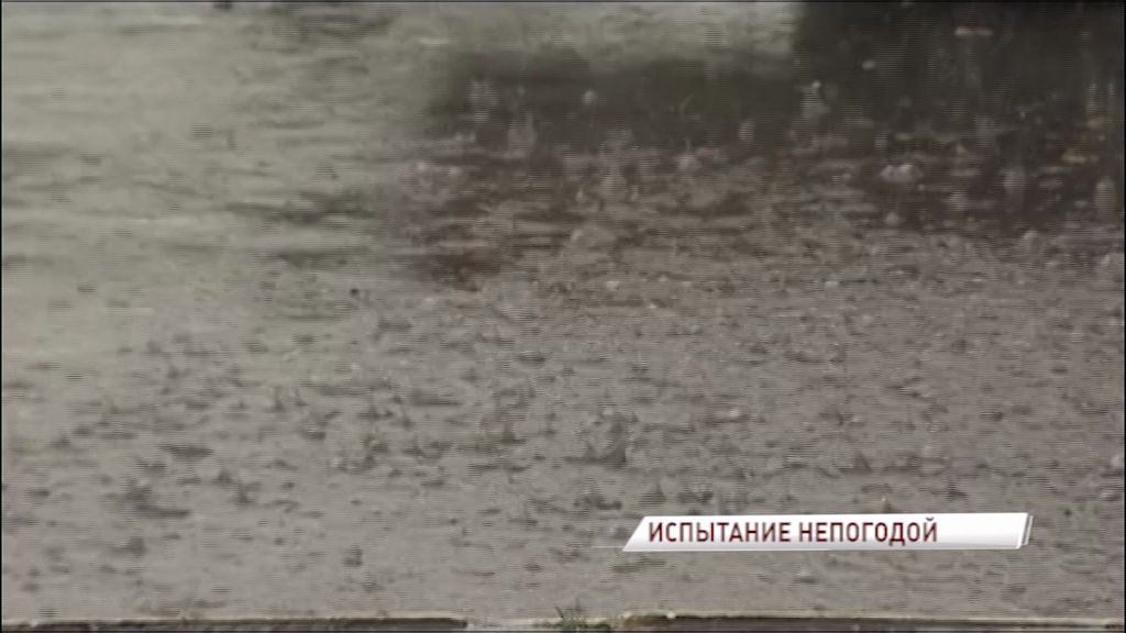 МЧС предупредило об ухудшении погоды на территории региона