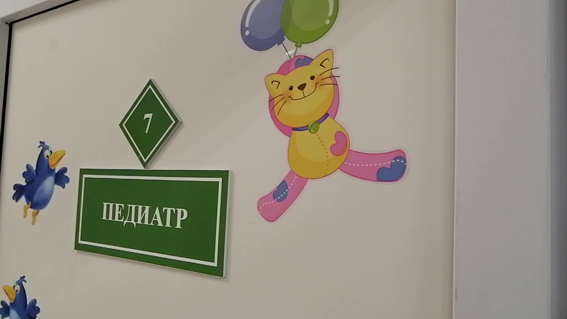 В новой амбулатории в поселке Красный Бор решается вопрос с увеличением штата