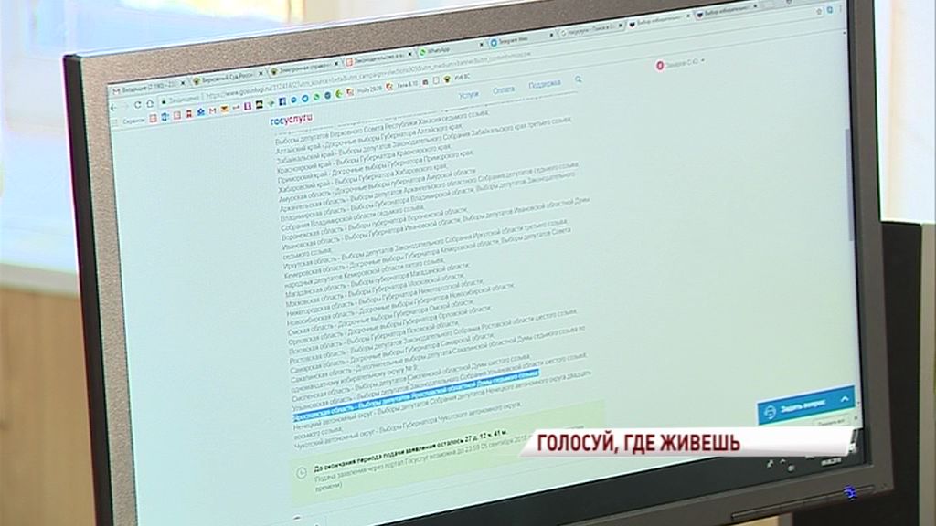 Каждый житель региона сможет выбрать удобный избирательный участок