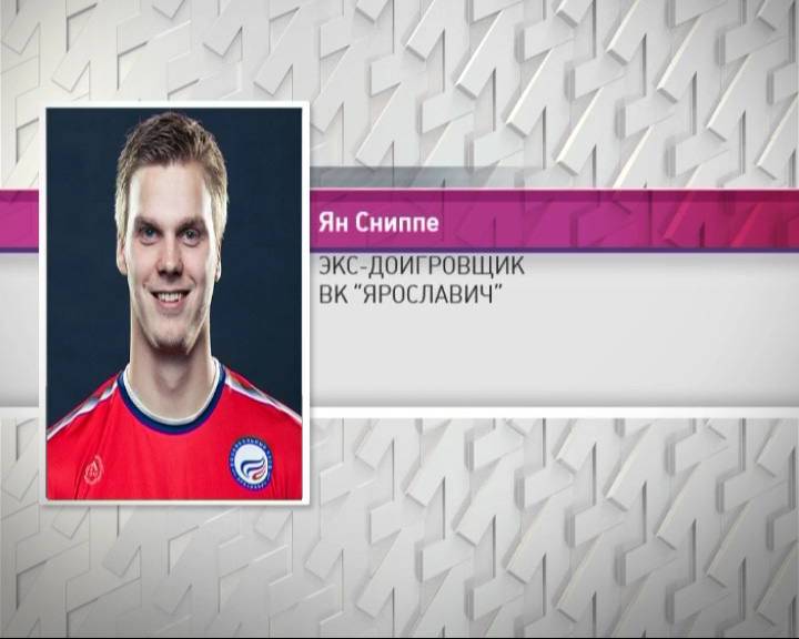 Сниппе прекращают сотрудничество по обоюдному согласию