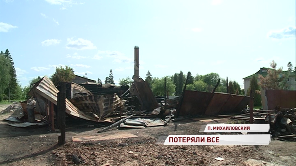 Огонь уничтожил все: две семьи остались без вещей, денег и документов после пожара