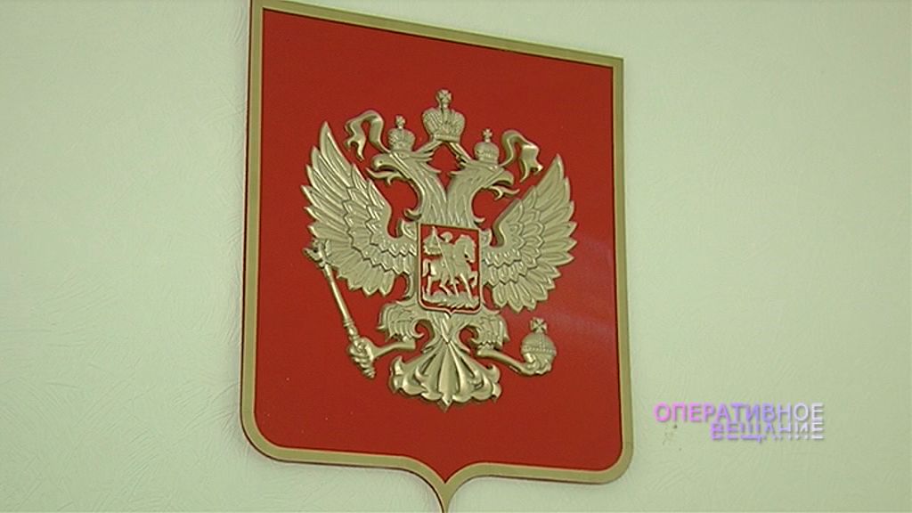 Россияне могут жаловаться в Генпрокуратуру в режиме онлайн