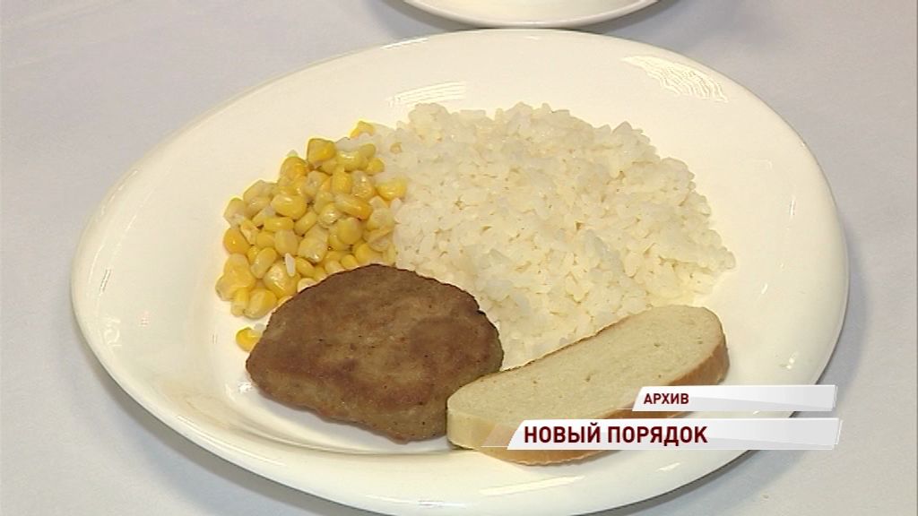 Безнал, домашняя еда и другие перемены: каким будет питание в ярославских школах