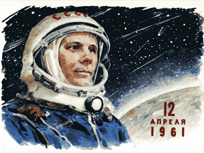 Праздничный концерт посвященный Дню космонавтики