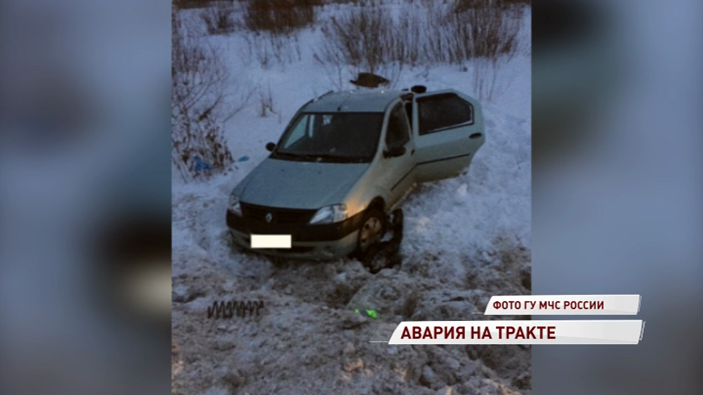 В Рыбинске в ДТП угодил микроавтобус