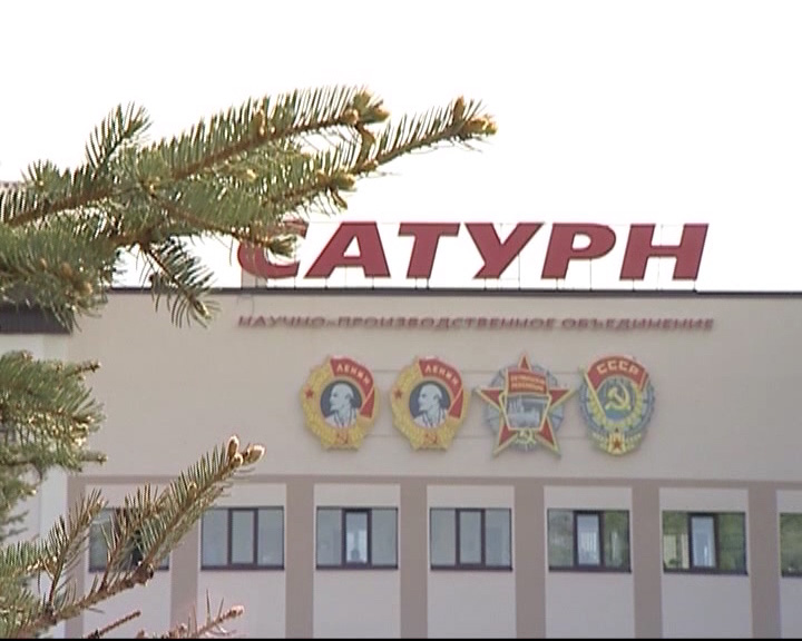 Скончался еще один пострадавший на пожаре в одном из цехов «Сатурна»