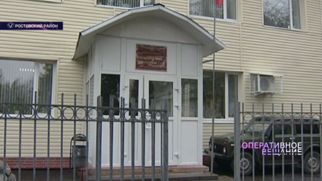 Житель Ростова получил срок за 800 граммов наркотиков