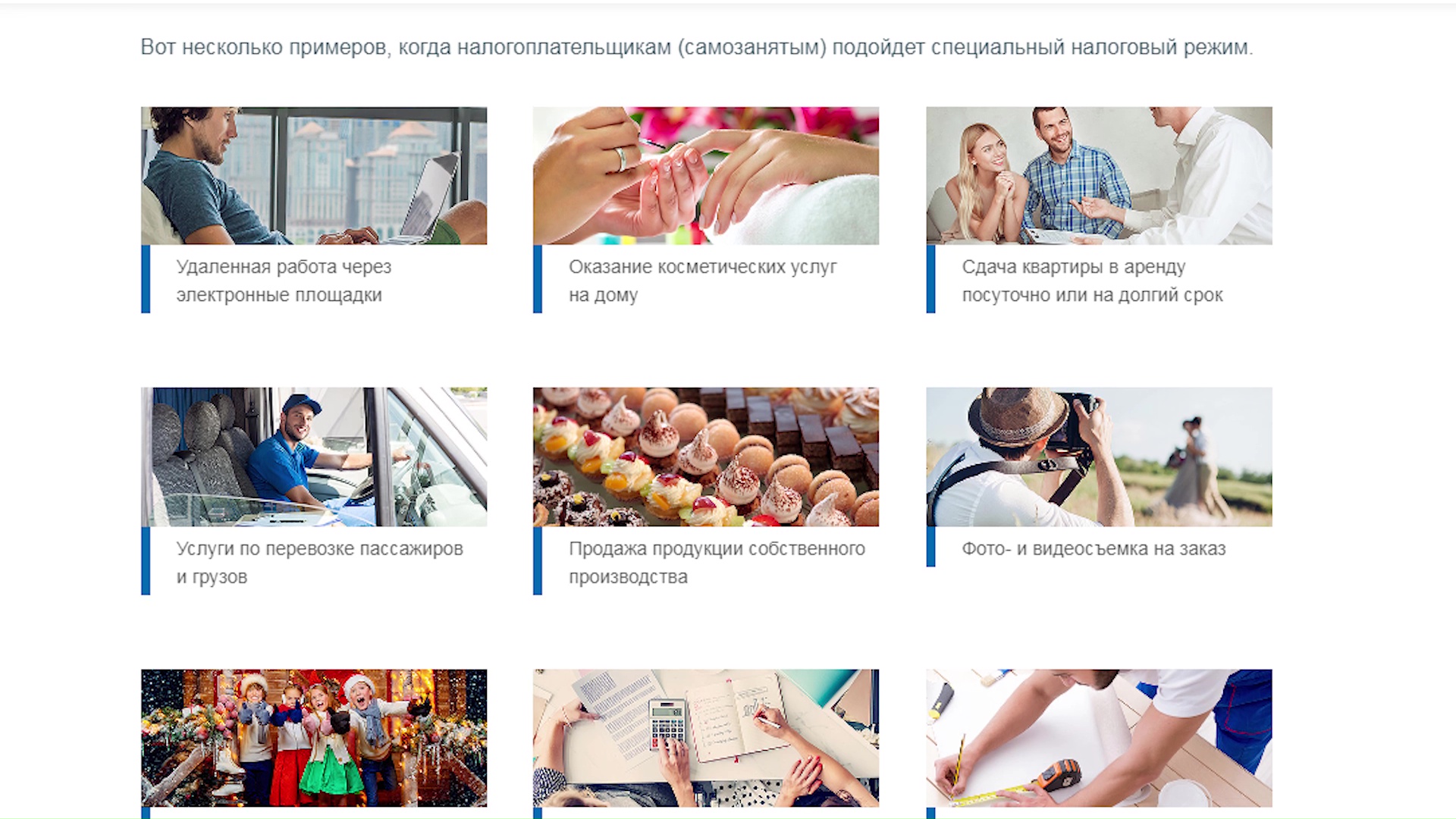 Рубрика «Финансовая экспертиза» в новостной передаче «День в событиях». НДП (ч. 1)