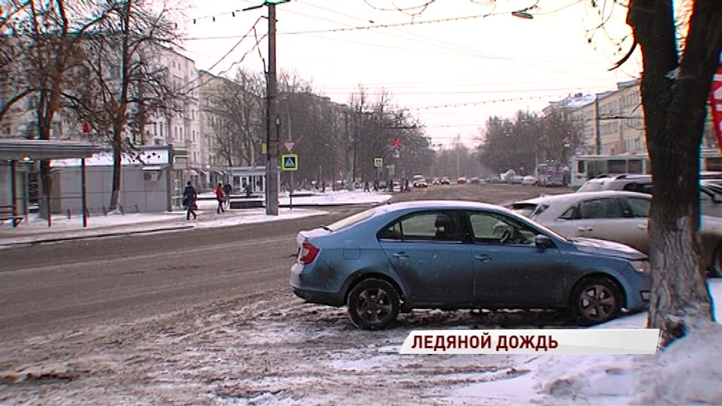 Ледяной дождь может обрушиться на Ярославскую область