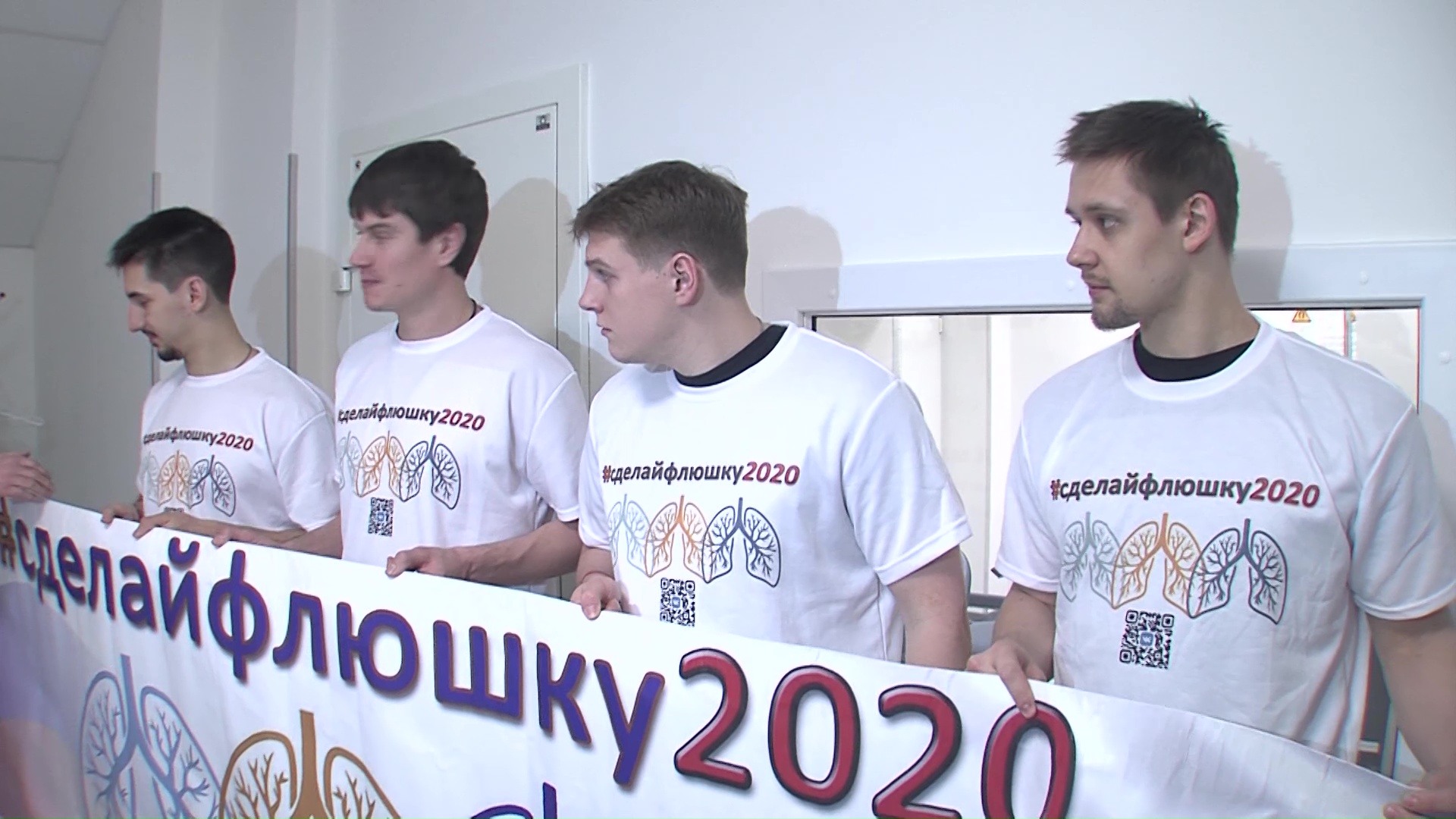 Вместо клюшки – флюшка: «Локомотив» присоединился к акции туберкулезной больницы