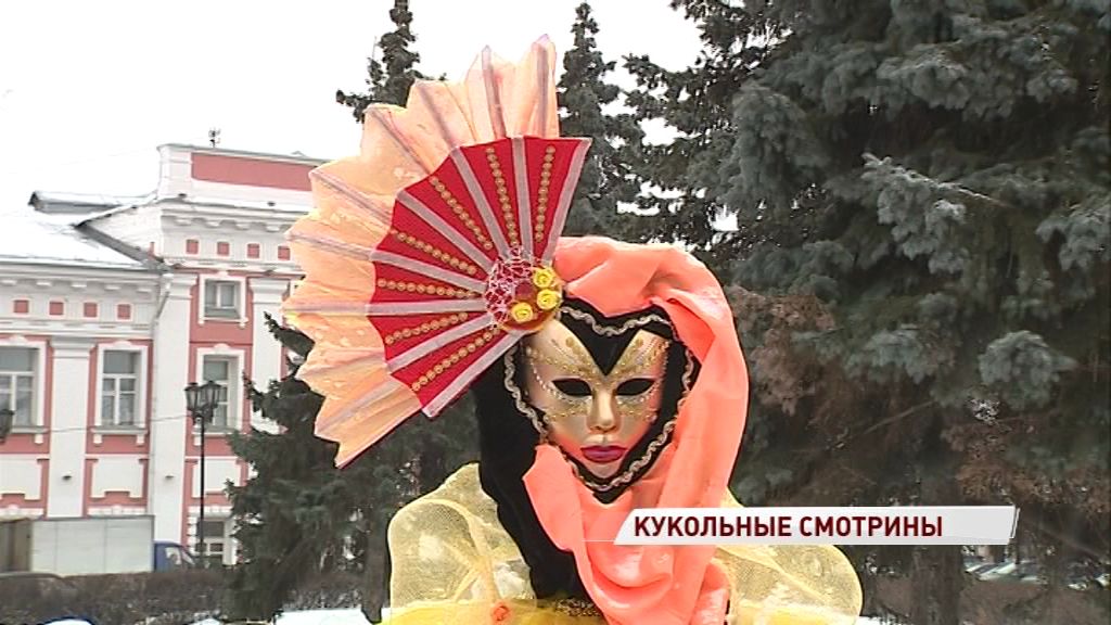 Масленица близко: в Ярославле стартовал конкурс кукол
