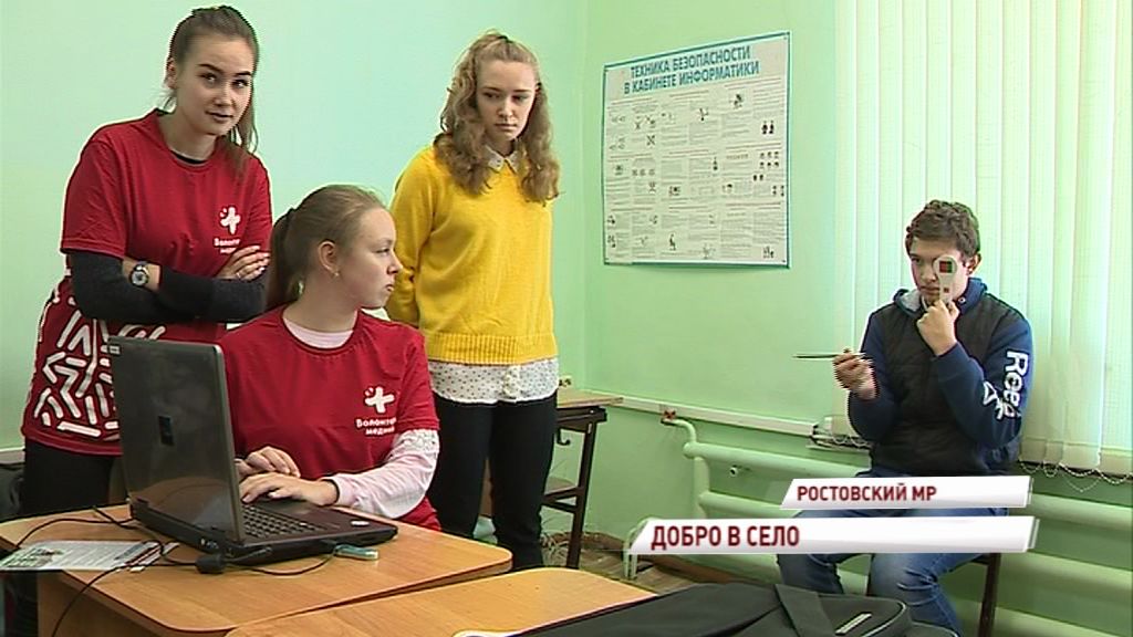 Жители Ново-Никольского прошли профилактическое обследование в рамках волонтерской акции