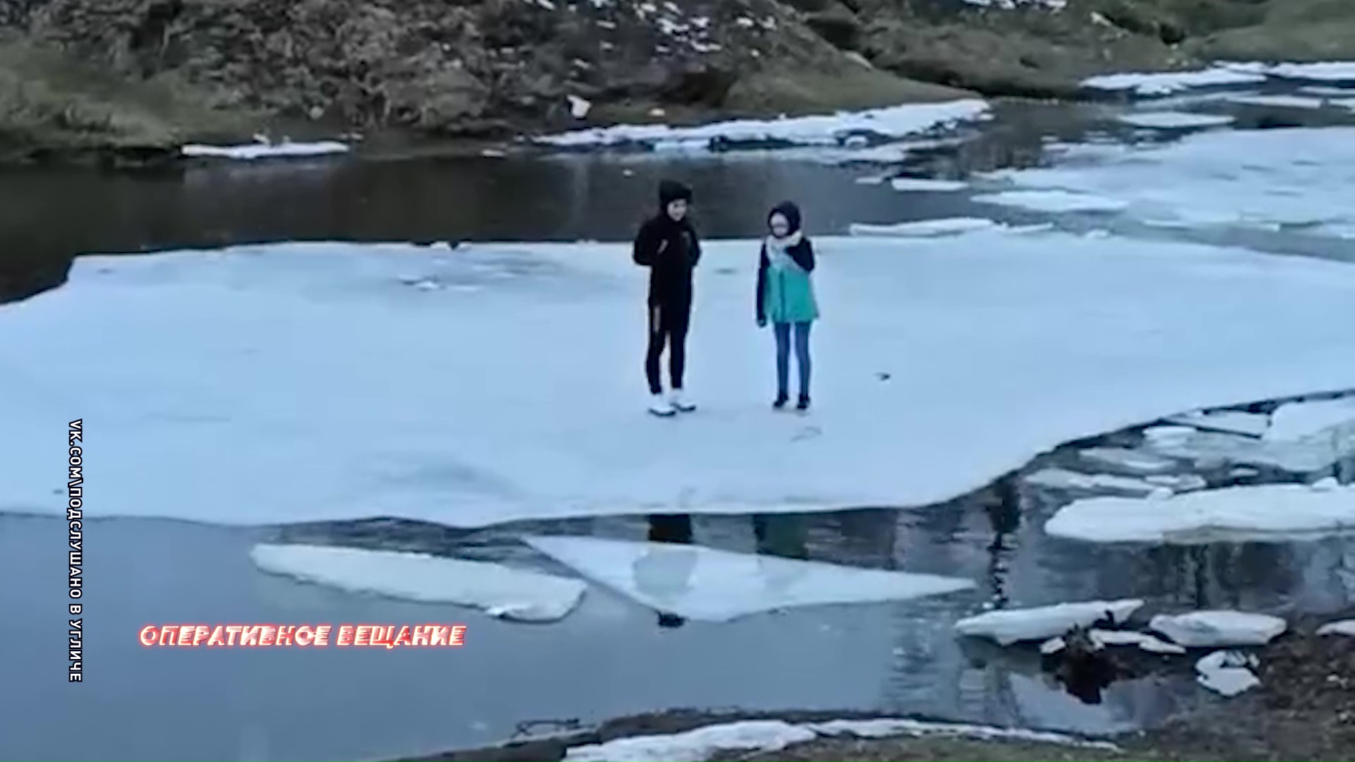 В Угличе выход подростков на лед едва не закончился трагедией