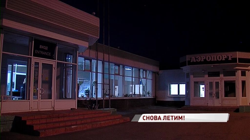 Из Туношны скоро можно будет летать в Казань