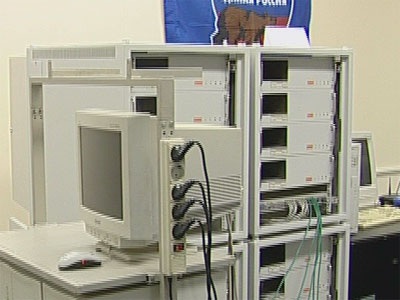 Компьютерное совещание