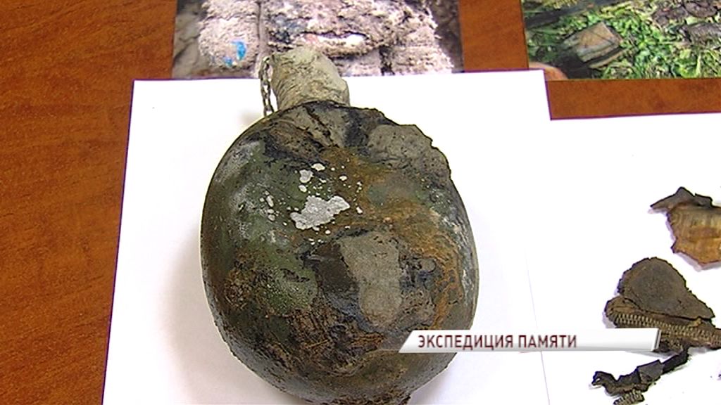 Судебные приставы в поисковой экспедиции нашли артефакты Великой Отечественной