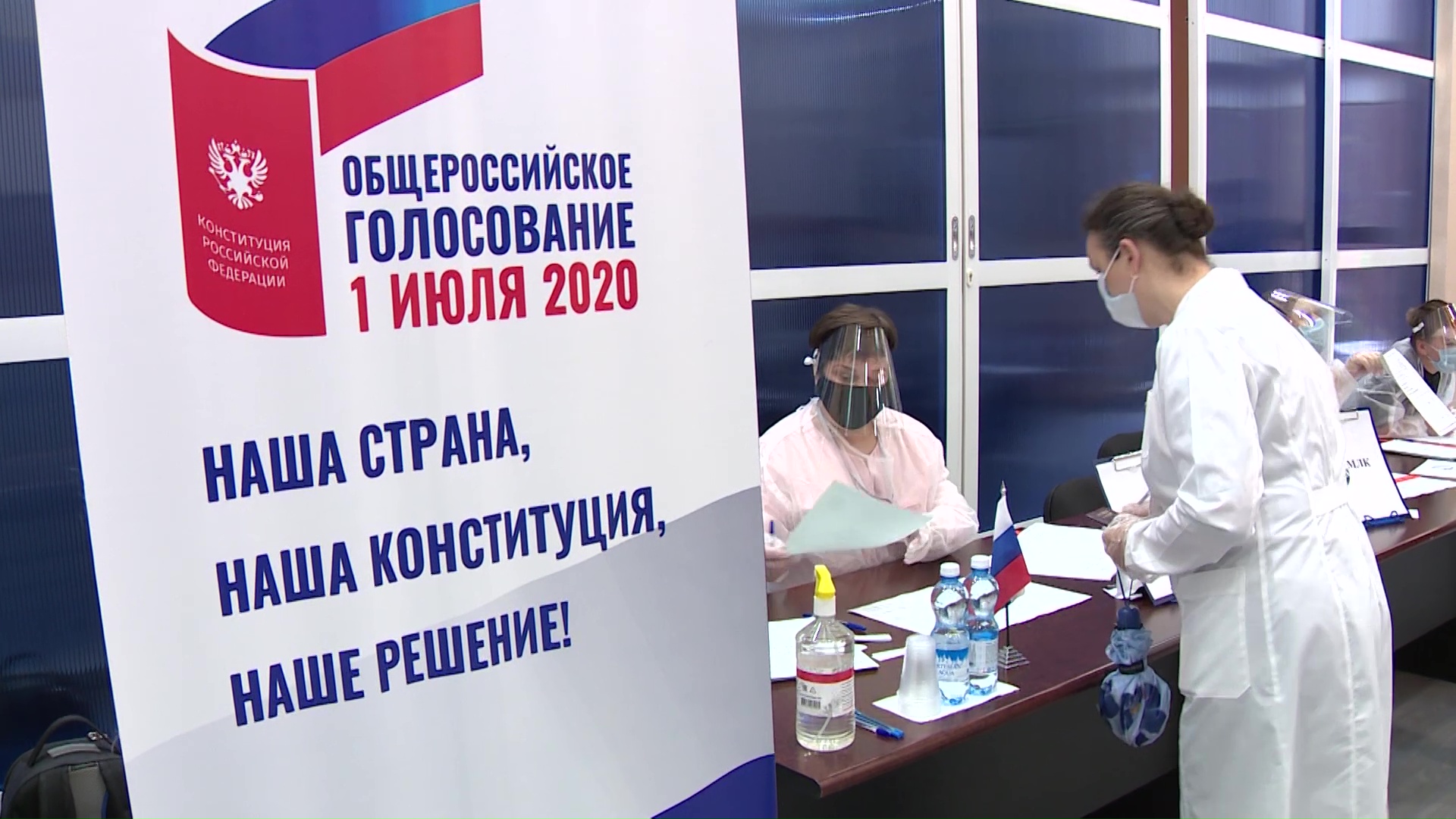 В Ярославской области идет голосование по поправкам в Конституцию и по проекту "Решаем вместе!"