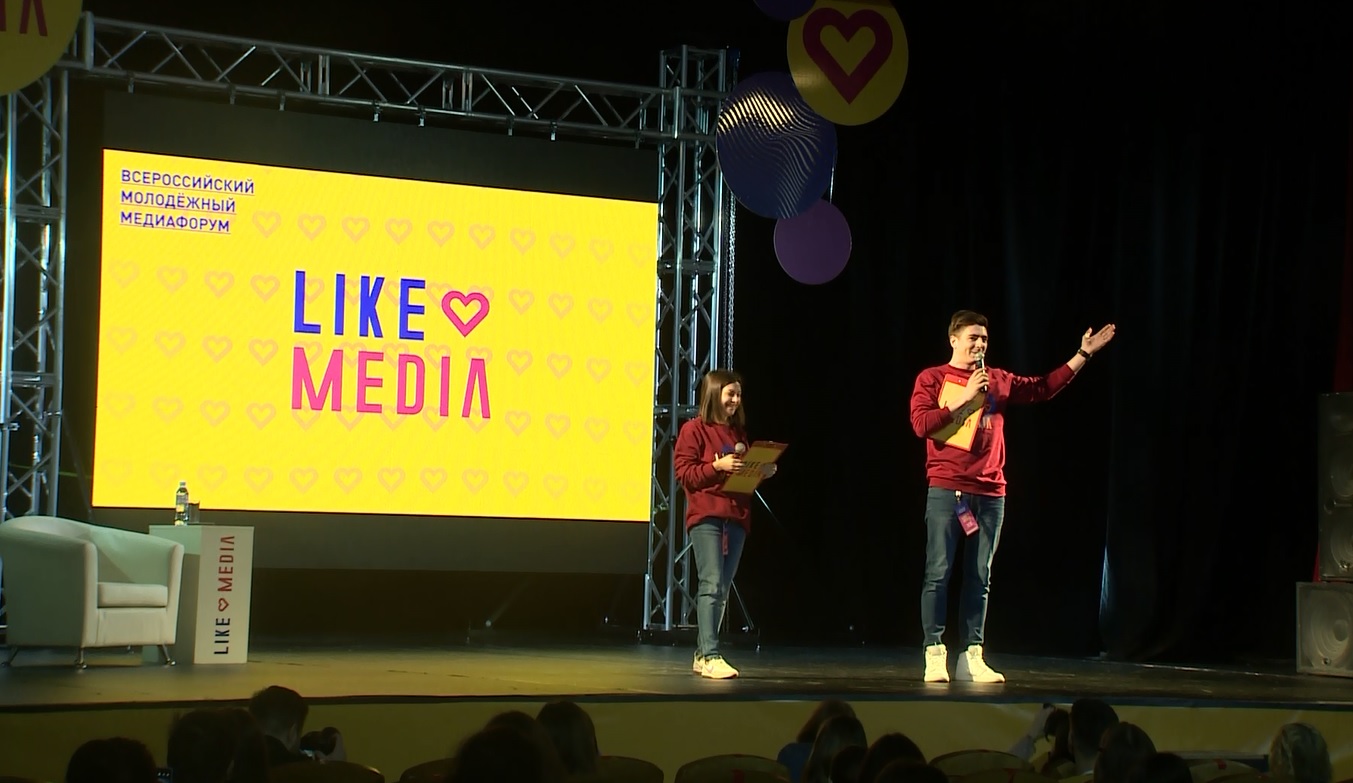 В Ярославле проходит Всероссийский молодежный форум