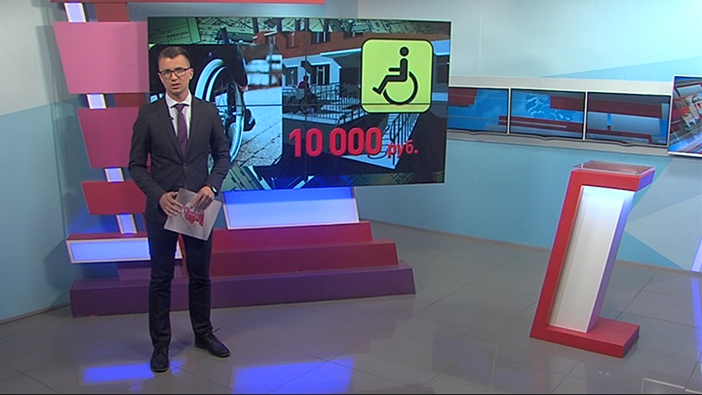 Защита дольщиков и пособия для инвалидов: какие изменения ждут нас в июле