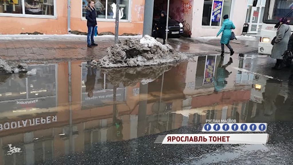 Привет, резиновые сапоги: Ярославль утопает в лужах