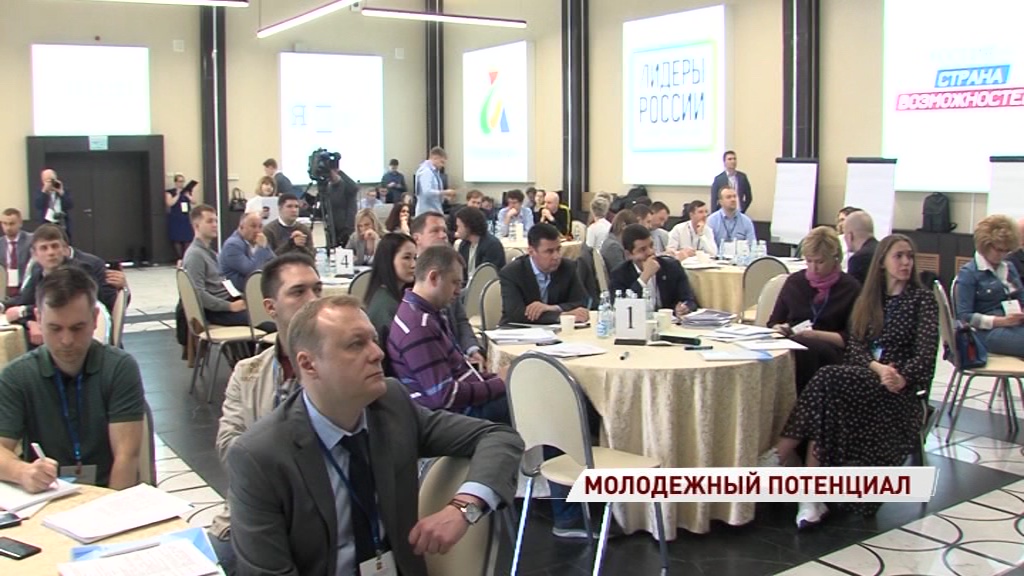 Рабочая группа Госсовета обсудила возможности самореализации молодежи