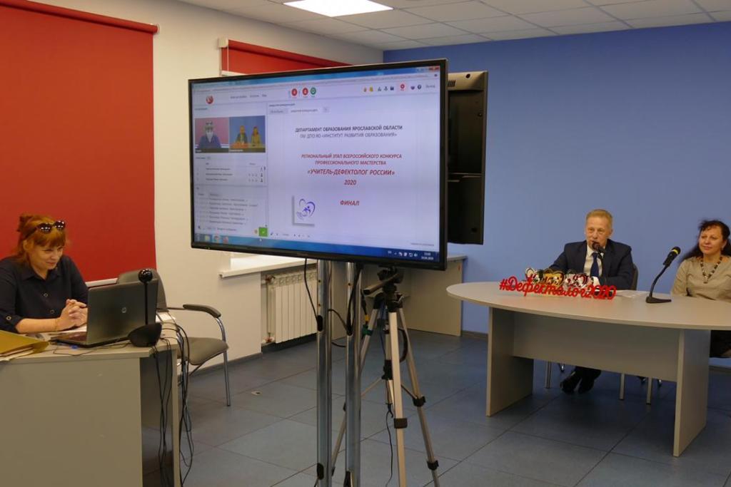 Победителем областного этапа конкурса «Учитель-дефектолог России» стала учитель из Ярославля