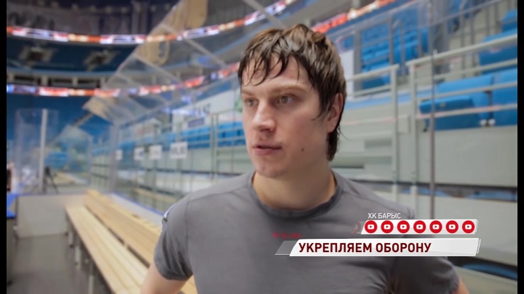 В составе «Локомотива» - третий новобранец