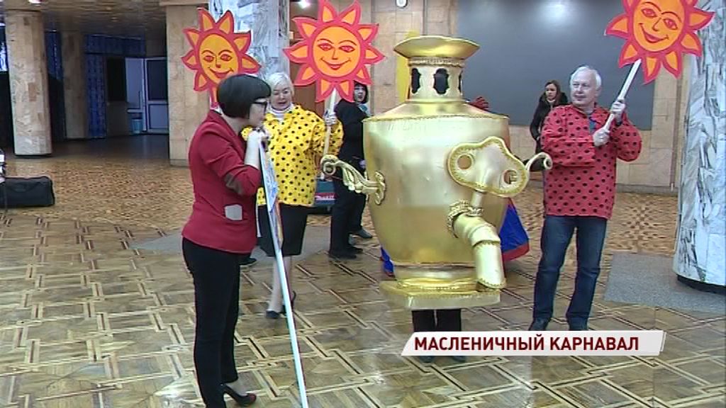 Ярославская масленица начнется с костюмированного шествия и огромного хоровода