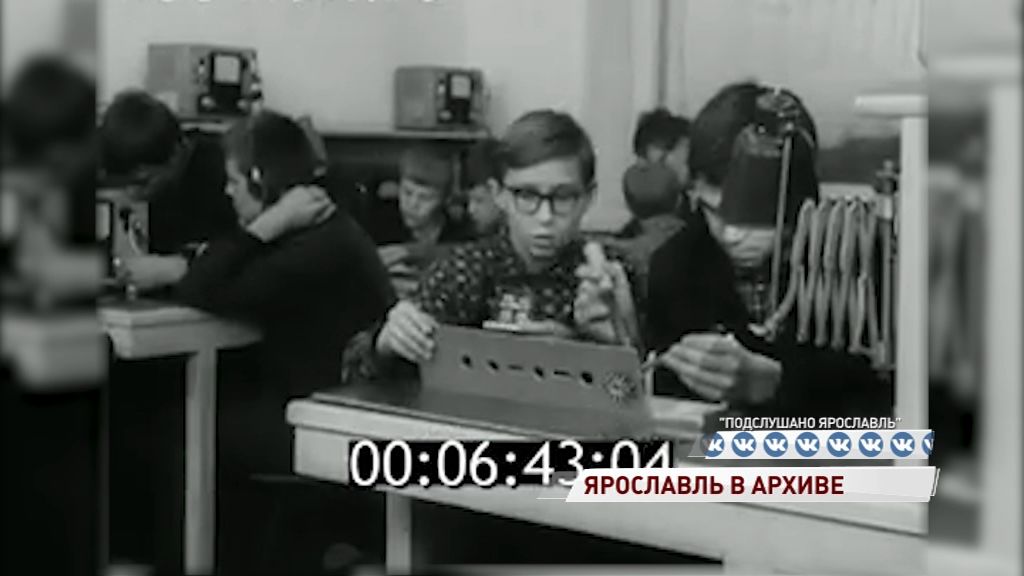 В сети появились уникальные кадры кинохроники 1970 года: как выглядел Ярославль