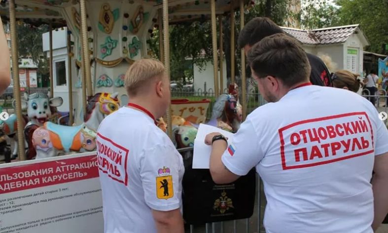 Активисты «Отцовского патруля» выявили опасные аттракционы