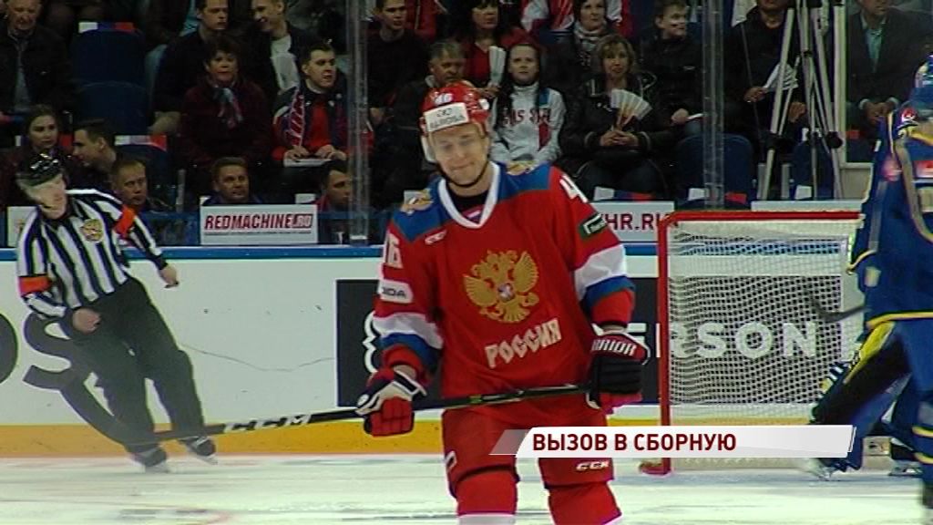 Игроки «Локомотива» сыграют за сборную России на Кубке Первого канала