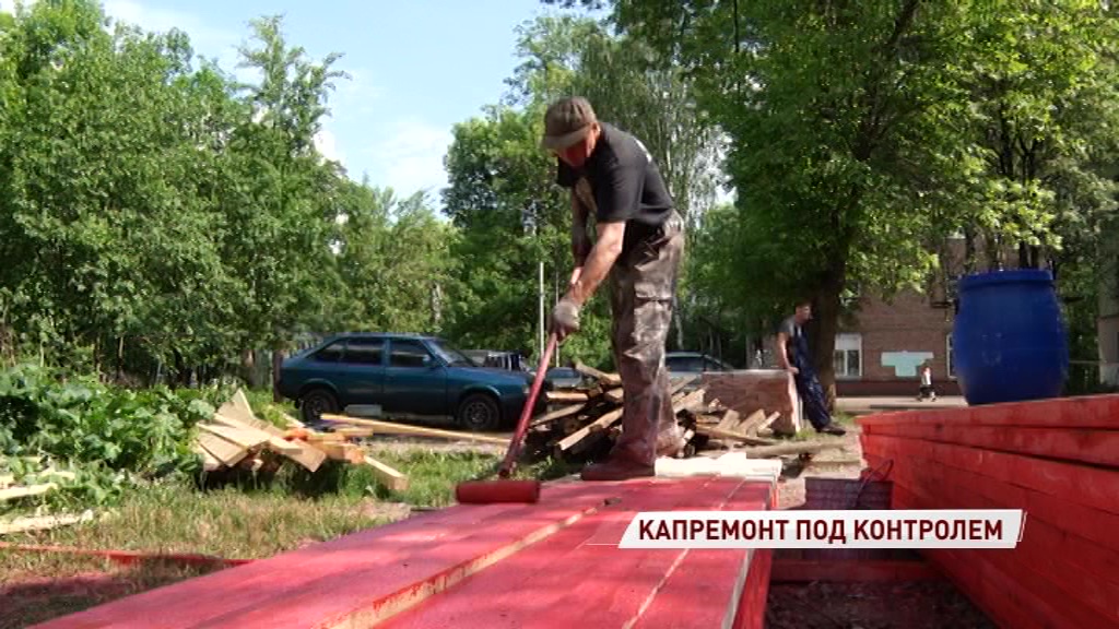 Пятьсот домов области приведут в порядок по программе капремонта в этом году