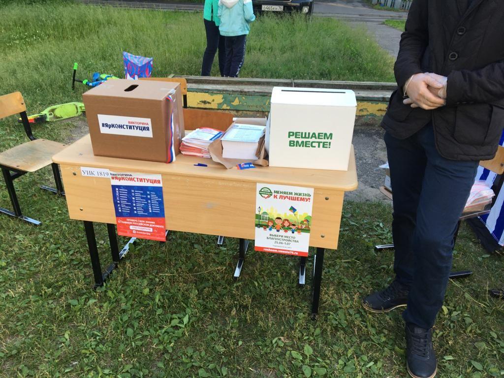Ярославцы голосуют по поправкам в Конституцию прямо на свежем воздухе