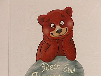 Объекты тысячелетия