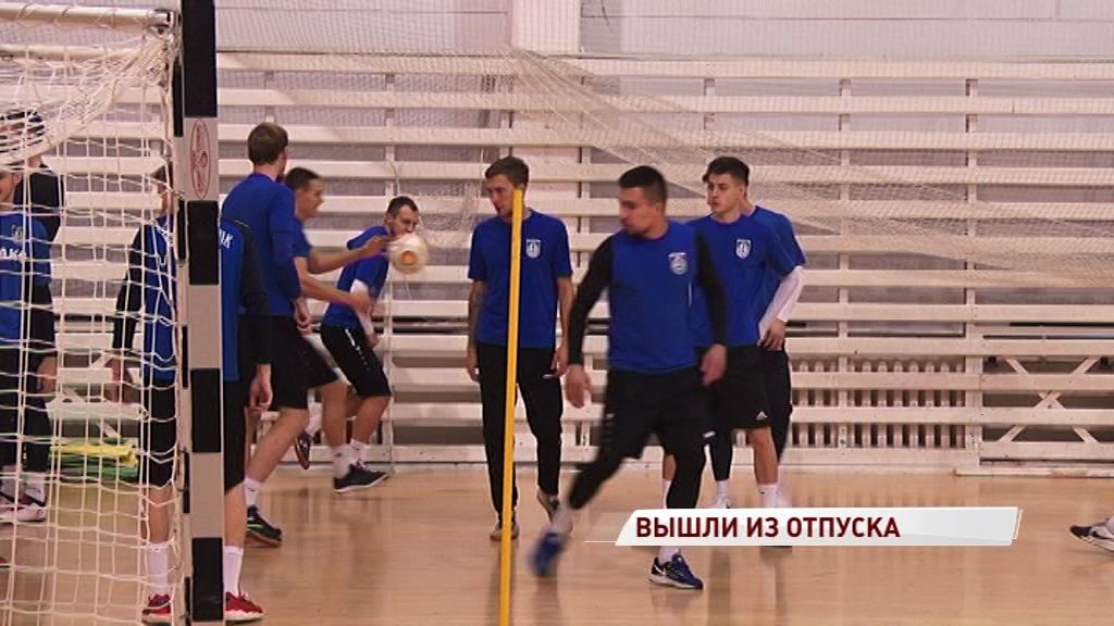 «Шинник» вышел из отпуска и готовится к новым играм чемпионата ФНЛ