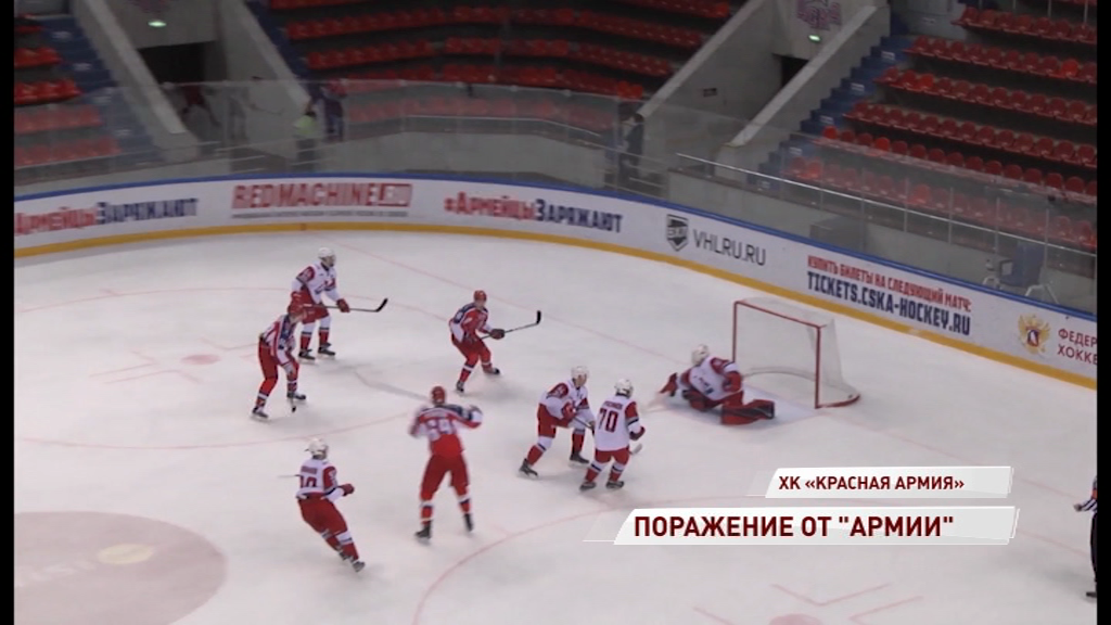«Локо» в гостях проиграл «Красной Армии»