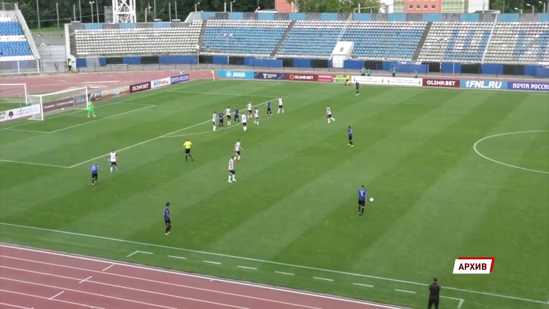 Ярославский "Шинник" сразится с московским "Торпедо" в 1/64 финала Кубка России