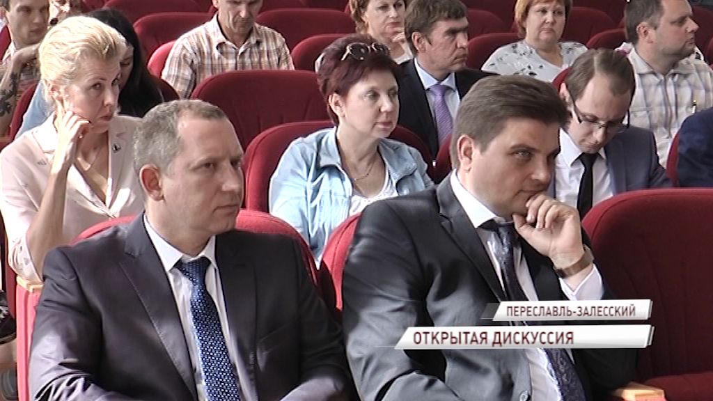 Переславские предприниматели обсудили господдержку бизнеса