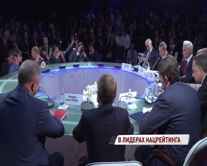 Ярославский регион стал одним из самых привлекательных для инвесторов