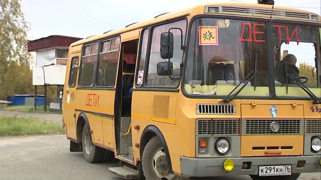В образовательные учреждения региона поступят новые школьные автобусы, оснащенные ГЛОНАСС