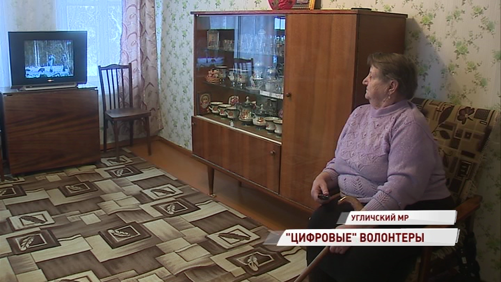 Ярославская область переходит на «цифру»: куда звонить, чтобы перенастроить технику