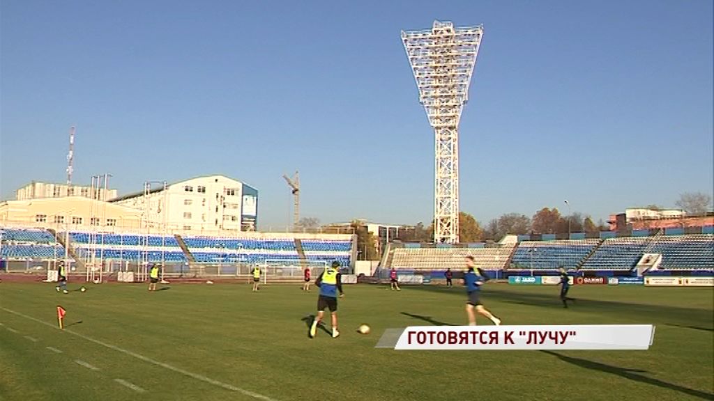 «Шинник» готовится к домашнему поединку с владивостокским «Лучом»