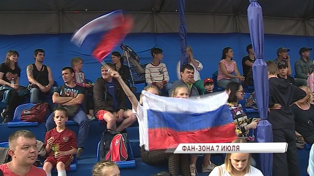 Ярославцев приглашают болеть за наших в фан-зоне