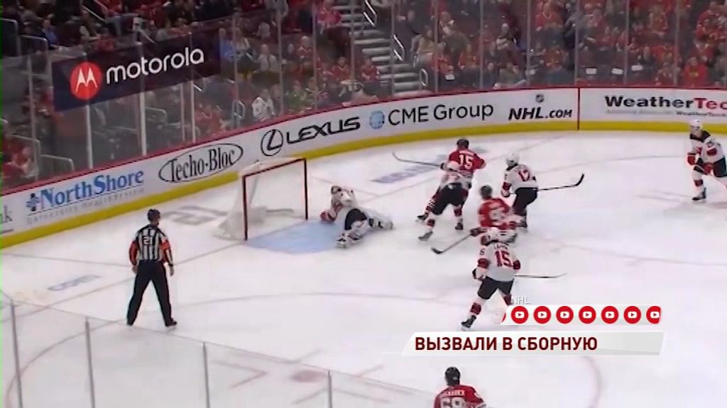 Названы фамилии хоккеистов для подготовки к предстоящему Чемпионату мира